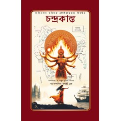 Chandrakant Chandrakant