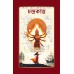 A Chronicle of Desires A Chronicle of Desires